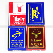 A variety of ball room special chocolate powder Snooker black 8 American billiard clubs chocolate powder club head grinding gun head powder wiping powder