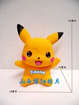 Boyang Mold 0998DIY Handmade Plaster Painting Natural Latex