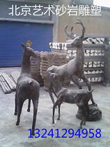 Beijing Art Sandstone Simulation Animal Sculpture FRP Auspicious Three Treasures Sika Deer Landscape Garden Garden Decoration