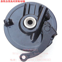 Jialing Cabbage Accessories Zongshen GY Drumbo Brake Brake Pre - Brake Brake of the brake