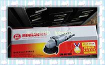 Minhan 100B angle grinder polishing machine grinding machine cutting machine aluminum shell 730W