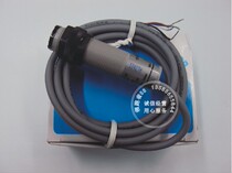 Fake one pay ten Taiwan Yangming FOTEK photoelectric switch sensor CDR-30X PNPN dual use