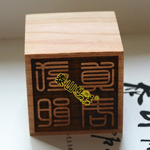 Peach Wood Taoist Supplies Buddhist paraphernalia seal Erlang Jinjun 5cm Taoiseach with a single-face print