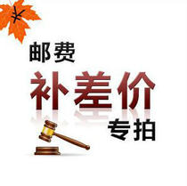 Make up the difference