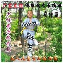 Shaolin Wu Monk Training in Martial Arts Performing Workshop to Conduct Cotton Shoulder Martial Monk Costume