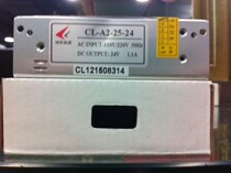 Chenglian 24V1 1A25W small volume regulated switching power supply CL-A2-25-24 warranty two years