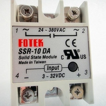 Yangming Solid State Relay SSR - 10DA DC Control AC 10A - BROM 2 drill limit