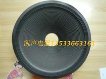 Drum skin speaker horn cone loose pressure basin 15 inch 4 line custom cloth edge paper basin 76 core 90 high paper Basin