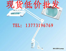 Bolette 8609L LED desktop with lamp reading magnifying glass table lamp square white glass optical lens