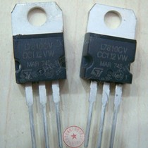 Audion voltage stabilized original clothing imported 10V L7810CV LM7810 TO-220 TO-220 plug