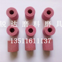 Internal grinding wheel through-hole grinding head grinding wheel grinding head Ceramic grinding head Chrome corundum grinding head 25*25*10