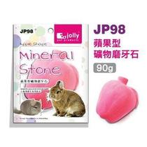 Jolly Zuli Apple type mineral grinding stone 90g chincho bunny-JP98 New year super price