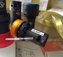 CP1-13G-10 CP1-30G-10 CP1-13R-01 Brand new original button ABB physical store sales