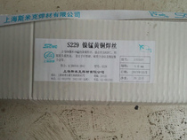 S229 nickel manganese brass wire 2 0 2 5 3 0 4 0 brazing wire