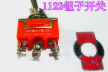 Toggle switch Twister switch 1122 (3 feet) 3 stalls Ampere 15A AC250V rocker switch
