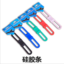 Silicone strip High elastic silicone belt tied light belt strapping tool