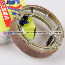 SYM Xiako Welding will Attila China Station XS125T Brake Pad Brake Leather M92