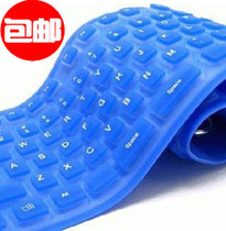 Waterproof folding soft keyboard Silent keyboard Portable silent silicone USB wired keyboard Notebook soft keyboard