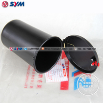 SYM Xiamen Xingang Sanyang New Humvee to make XS125T-2B-2D Motorcycle water glass case assembly of water cup holder