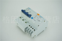 DZ47LE-3P leakage circuit breaker small circuit breaker leakage protection three-phase leakage three-position open