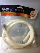 White 1 5 m shower tube high quality and durable shower hose shower hose shower hose