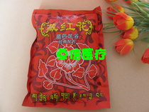 The Mifoot King Saffron Foot Bath Pink Footbath