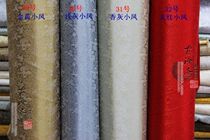 Mounted material electric iron machine painting Ayako-high temperature thick encryption tape glue Han Ling