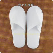 Hotel and hotel disposable goods pull cloth slippers self-sealing slippers home hospitality slippers Travel Slippers