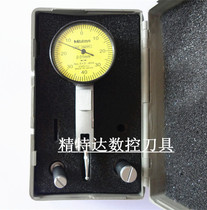 0-0 8mm lever dial gauge cutter accessories Numerical control tool table seat clock gauge lever table