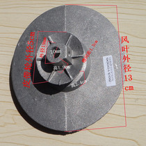 Washing machine pulley washing motor wind impeller fixing hole 1 2cm 1 0cm two aluminum leaves