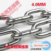4MM stainless steel chain 201 stainless steel chain Pet chain load - bearing chain index chain lifting chain