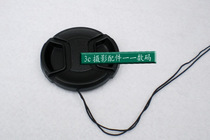 High quality wordless lens cap 72mm domestic lens cap with anti-drop rope
