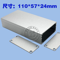 Decoder aluminum box 110*57*24MM power amplifier aluminum shell transmitter shell PCB box