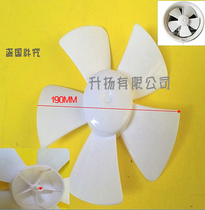 Zhengye Golden Antelope 8 inch round window glass mounted exhaust fan ventilation fan APC20-3-1 ventilation fan leaf