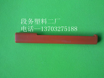 Martini riding machine accessories push book stick binding machine accessories Printing Machinery Accessories equipment