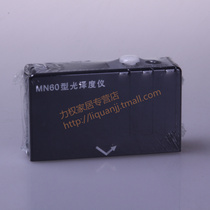 Gloss meter 60 degree gloss meter MN60 Surface gloss meter Single angle paint gloss meter