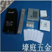 German Heideway electronic code lock access lock door lock glass door lock