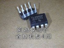 Direct plug-in TL496CP TL496 brand new original spot quality assurance DIP-8