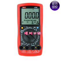 Uliid UT58E universal digital multimeter multimeter high-precision manual measuring range digital display UT-58E