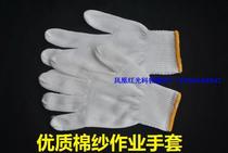 (Hand protection) high quality cotton yarn work gloves protective gloves white padded medium size can be invoiced