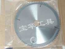 Carbide circular saw blade cutting blade standard grade 7 inch (180mm) 80 teeth aluminum factory direct sales