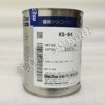 Japan Shin Etsu KS-64 Electrical insulation thermally conductive silicone grease Grease heat dissipation silicone grease heat dissipation cream