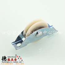 Nylon Pulley Plastic Pulley U Groove Nylon Wheel U Groove Plastic Wheel Bag Plastic Pulley Roller Wheel Transfer Gate Wheels