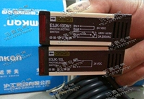 Hugong anti-emission photoelectric switch E3JK-10DM1 E3JK-10L DC24V DC normally open 10 meters