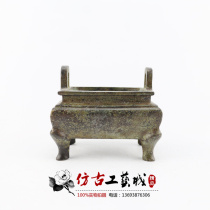 Antique antique incense burner Daming Xuande furnace pure copper old incense burner rectangular household incense handmade leather shell antique