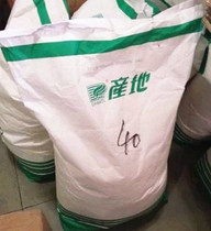 Origin Carmens milk essence 25KG Origin Fat Weekend Origin G40 Milk Essence Pearl Milk Tea Raw Material