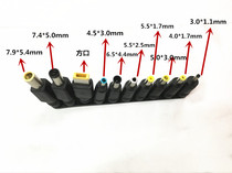 10 types of models new conversion plug laptop charging pel connector mobile power connection line