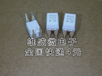 In-line Quality Assurance TLP521-1GB TLP521-1GR P521 DIP4 Optocoupler