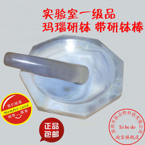 Full A grade Agate mortar Agate bowl Agate milk bowl 70mm 80mm 90mm 100mm 110mm