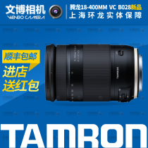 Tenglong 18-400mm F 3 5-6 3 Di II VC HLD B028 telephoto SLR lens National line